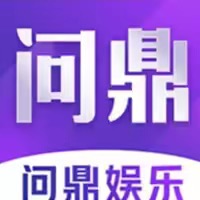 问鼎1000送588